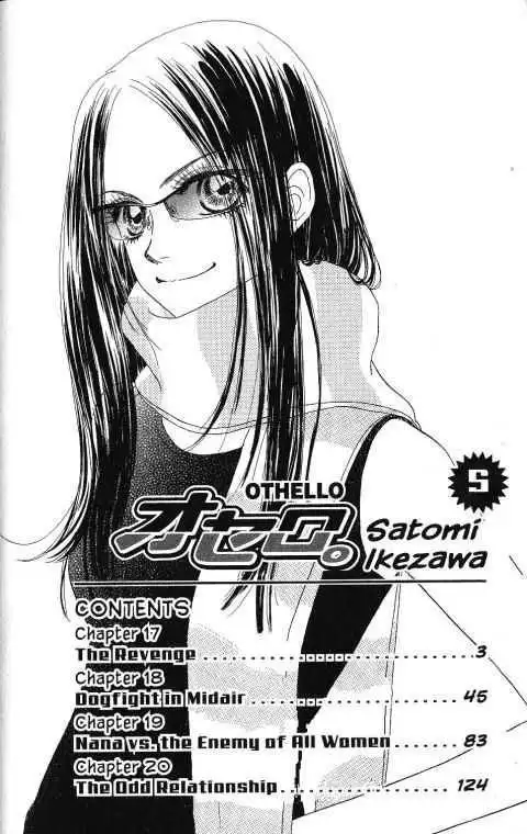 Othello (Shoujo) Chapter 17 4